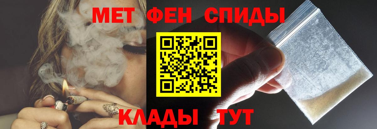 Amphetamine  Вход с VPN  Магнитогорск  Амфетамин Premium  АМФ 