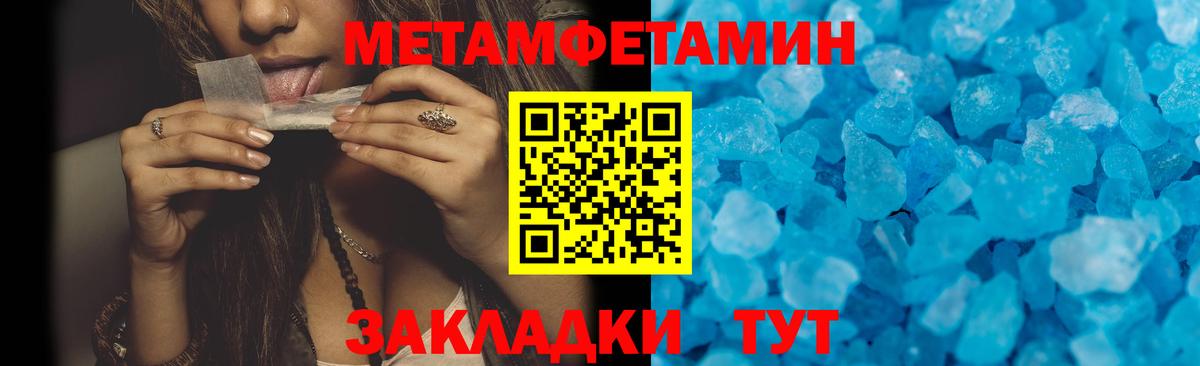 Amphetamine VHQ Магнитогорск
