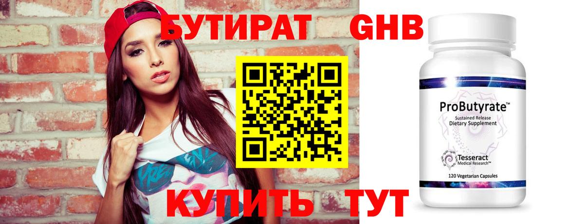 Alpha PVP Магнитогорск