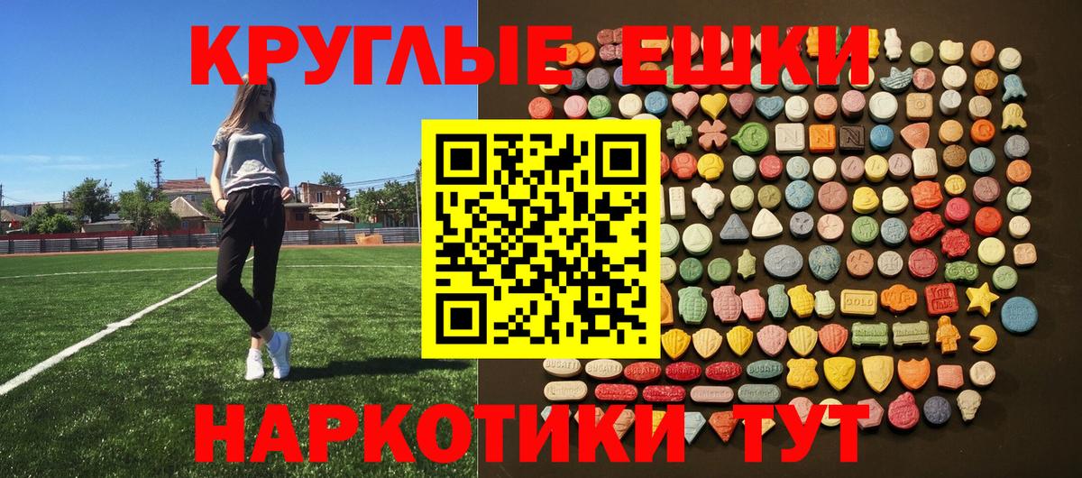ЭКСТАЗИ VHQ Магнитогорск