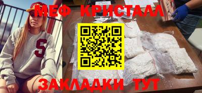 марки nbome Жуковский