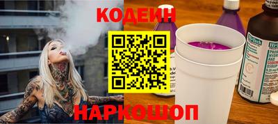 каннабис Заводоуковск