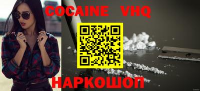 марки nbome Жуковский