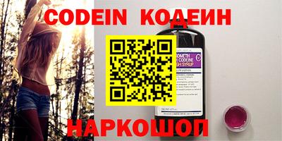 каннабис Заводоуковск