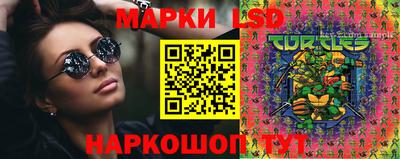 марки nbome Жуковский