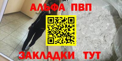 каннабис Заводоуковск