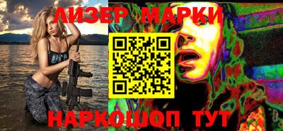 марки nbome Жуковский