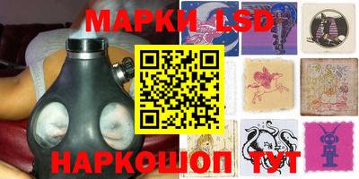 каннабис Заводоуковск