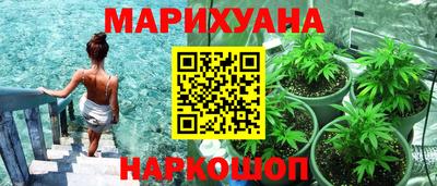 марки nbome Жуковский
