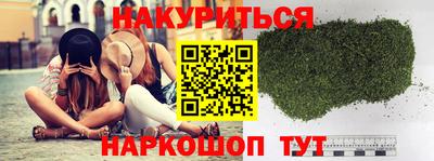 марки nbome Жуковский