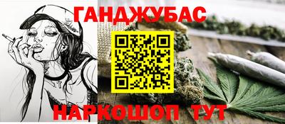 марки nbome Жуковский