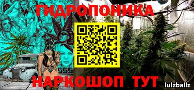 марки nbome Жуковский