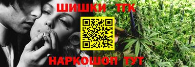 марки nbome Жуковский
