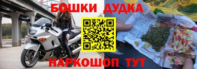 марки nbome Жуковский