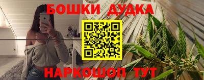 каннабис Заводоуковск