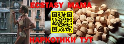 марки nbome Жуковский