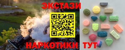 каннабис Заводоуковск