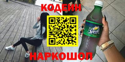 марки nbome Жуковский