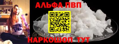 марки nbome Жуковский