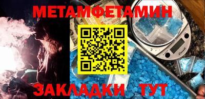 каннабис Заводоуковск