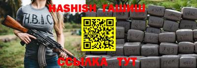 каннабис Заводоуковск