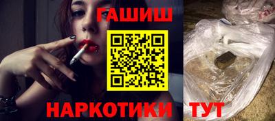 каннабис Заводоуковск