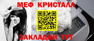 марки nbome Жуковский