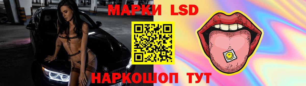 Лсд 25 экстази кислота  Лсд 25 экстази кислота  Магнитогорск  Вход с VPN 