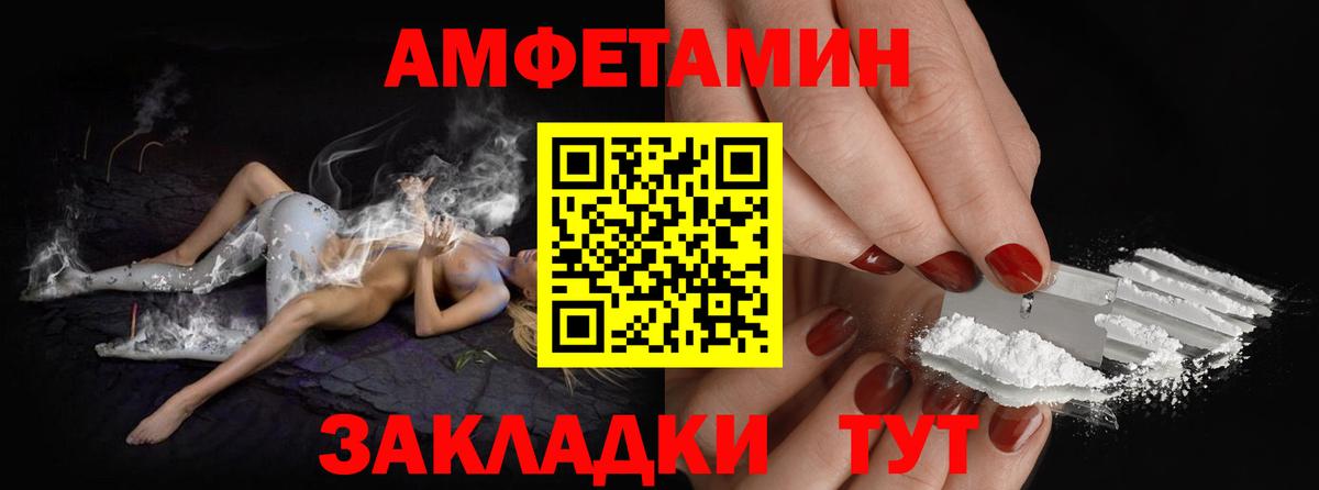 Магнитогорск  Первитин Декстрометамфетамин 99.9%  Вход с VPN 