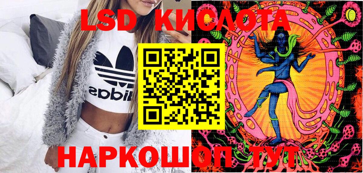 Наркотические марки 1,5мг  Вход с VPN  Магнитогорск 