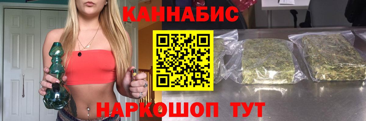 Марихуана семена  Канабис конопля  Вход с VPN  МАРИХУАНА Amnesia  Магнитогорск  Канабис LSD WEED 