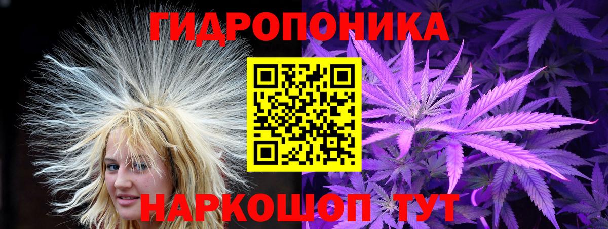 Каннабис семена Магнитогорск